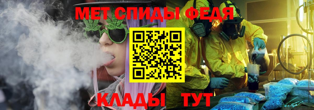 Амфетамин VHQ  АМФ  Карабулак  Вход с VPN 