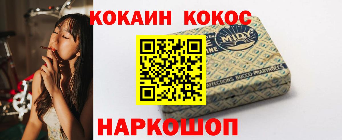 Карабулак  Cocaine Перу  Вход с VPN  КОКАИН Колумбийский 