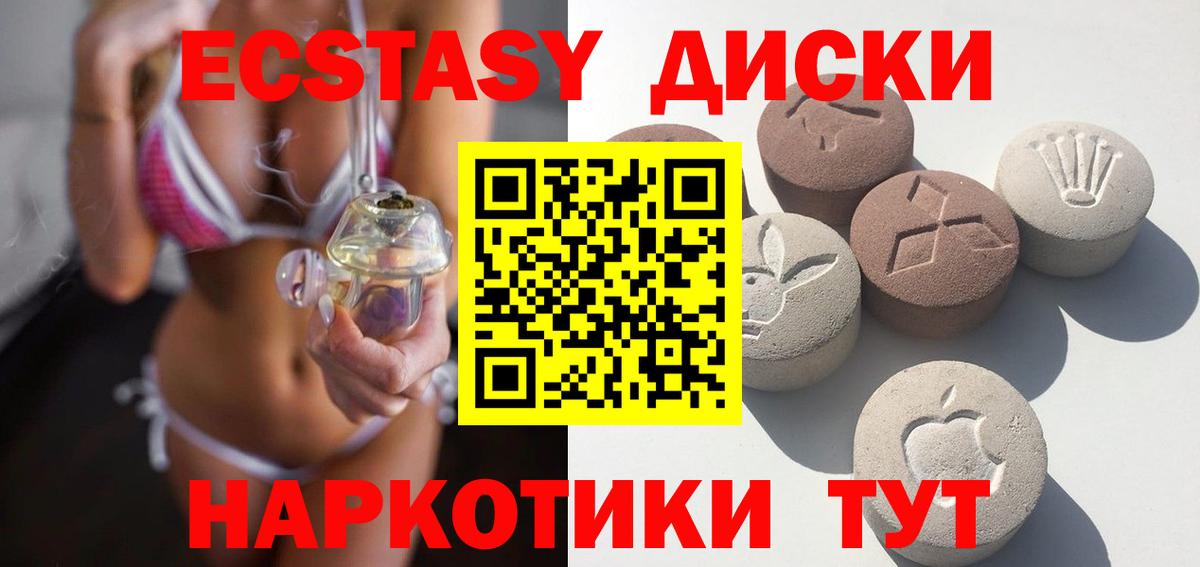 Карабулак  ЭКСТАЗИ таблы  Экстази 280мг  ЭКСТАЗИ  Вход с VPN 