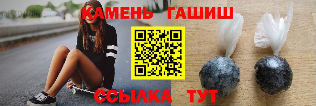 Гашиш  Вход с VPN  купить наркоту  ГАШИШ VHQ  Карабулак 