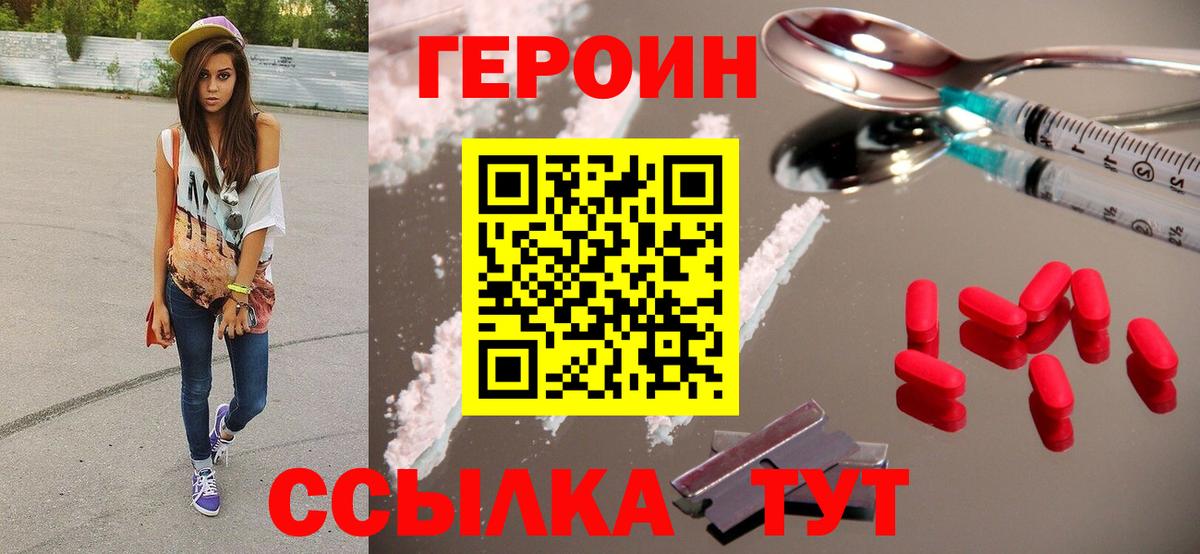 Карабулак  Героин гречка  Героин  Вход с VPN 