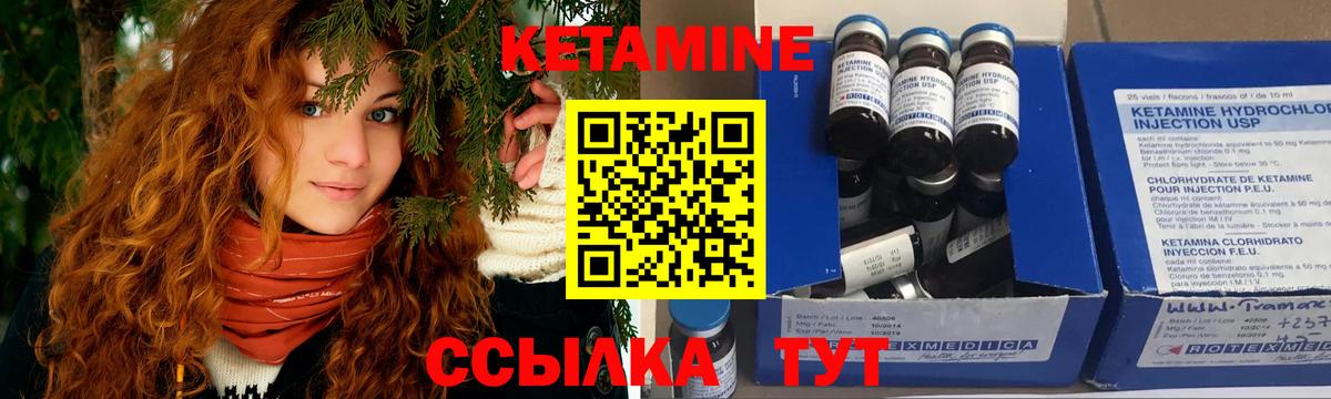 Карабулак  КЕТАМИН VHQ  mega вход  Вход с VPN 