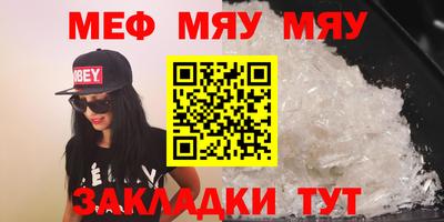 МДМА Бугуруслан