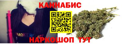 каннабис Бузулук