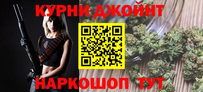 МДМА Бугуруслан