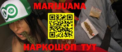 МДМА Бугуруслан
