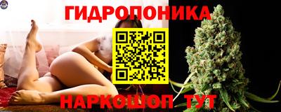 каннабис Бузулук