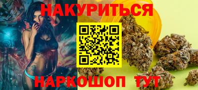 каннабис Бузулук