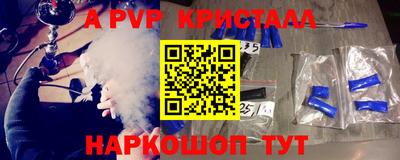 сатива Будённовск