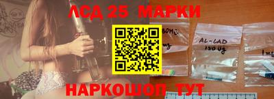 синтетический гашиш Тара