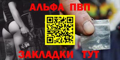МДМА Бугуруслан