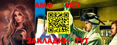 МДМА Бугуруслан