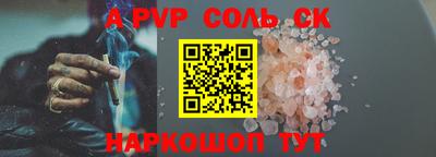 сатива Будённовск