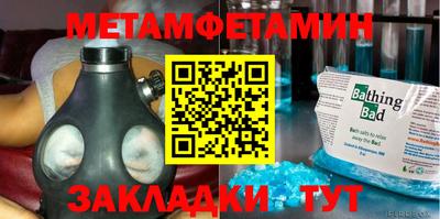 МДМА Бугуруслан