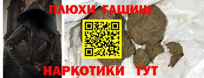 каннабис Бузулук