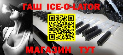 МДМА Бугуруслан