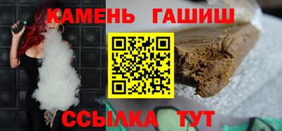 каннабис Бузулук