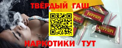 каннабис Бузулук