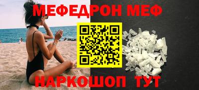 МДМА Бугуруслан