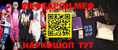 МДМА Бугуруслан