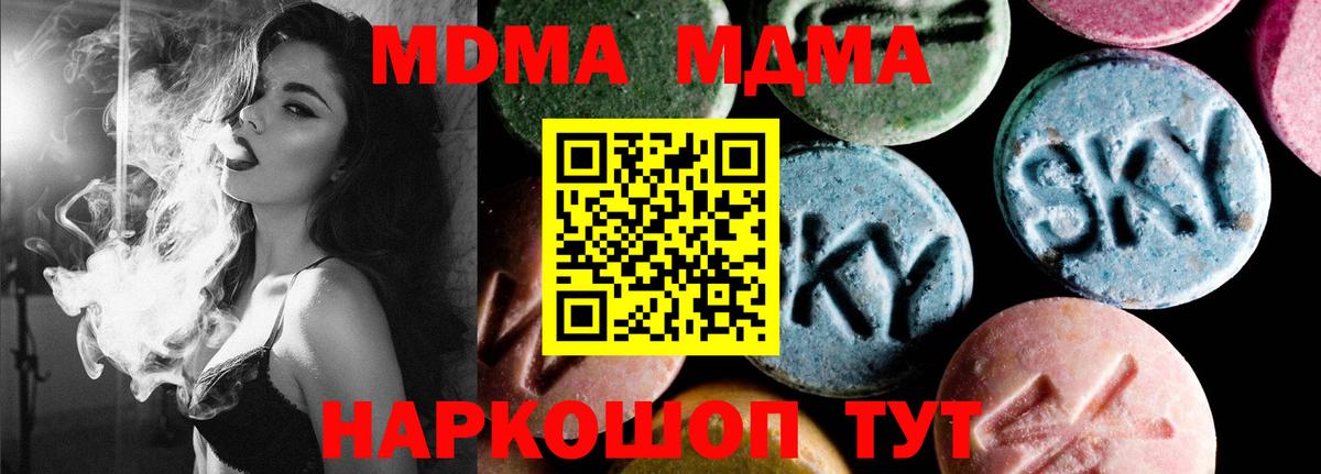 Карабулак  MDMA crystal  MDMA  Вход с VPN  МДМА crystal 