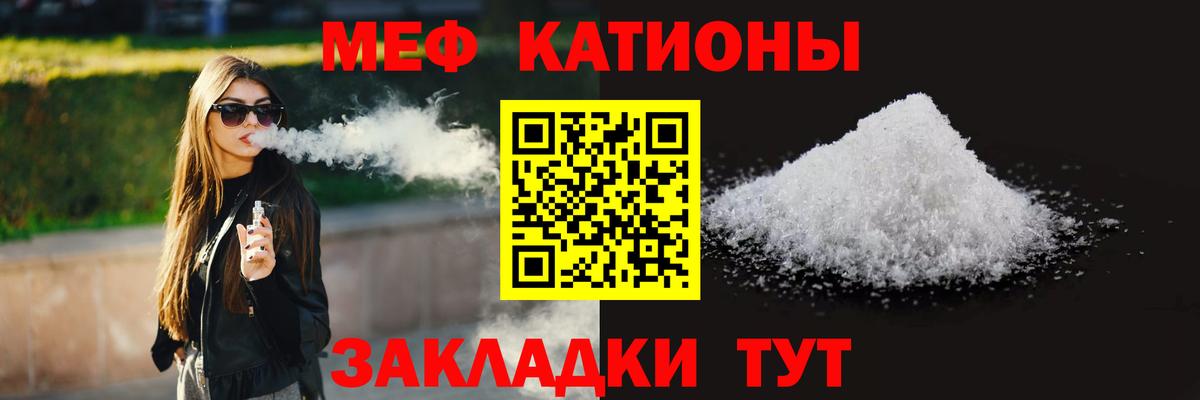 МЕФ мука Карабулак