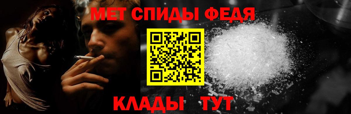 МЕТАМФЕТАМИН Декстрометамфетамин 99.9% Карабулак