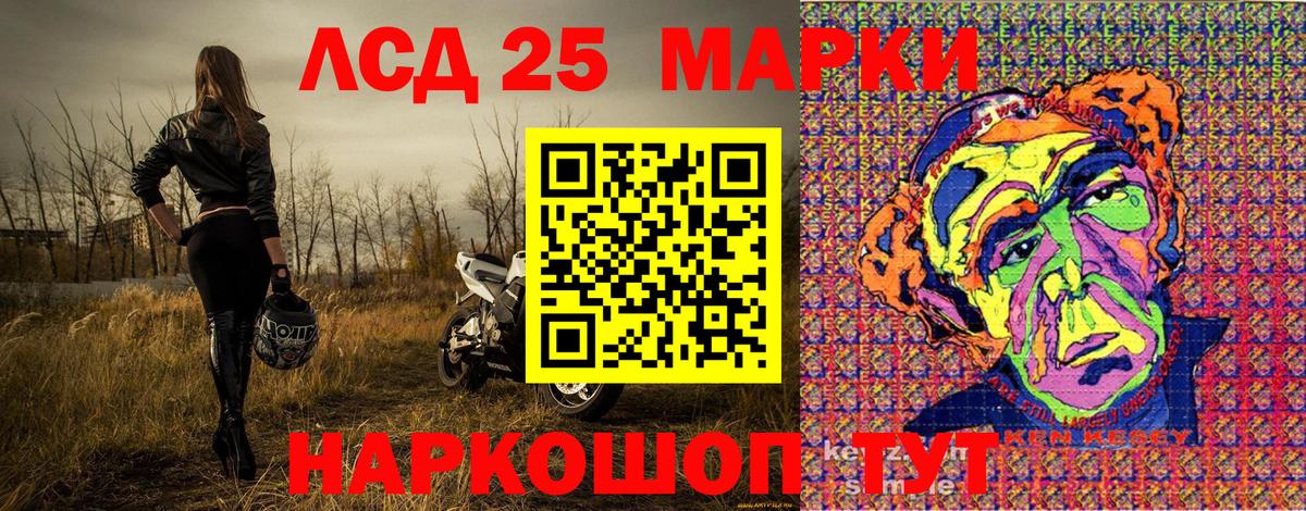 Марки N-bome 1,8мг Карабулак