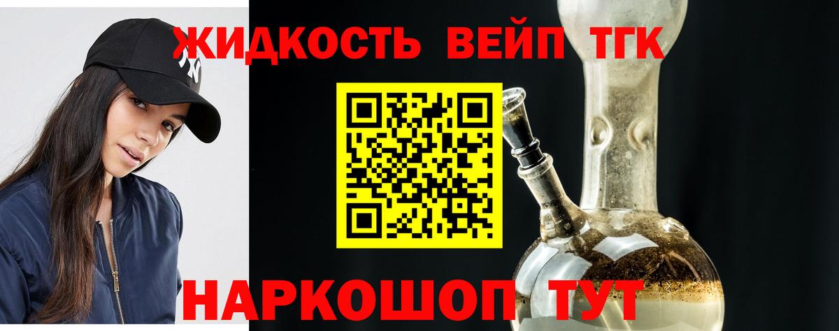 Гашиш  Экстази  Каннабис  Карабулак  Кокаин  Меф   Меф МЯУ МЯУ  Вход с VPN  МДМА 