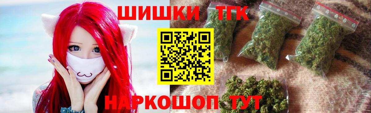 Бошки марихуана гибрид  Вход с VPN  Бошки марихуана Ganja  Карабулак 